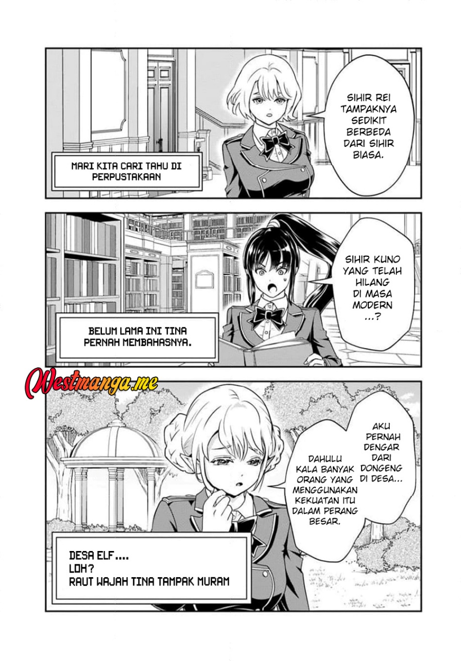 Sono Akuyaku Kizoku, Mama Heroine ga Suki Sugiru ~Shinshi na Doryoku de Saikyou to Nari Fuguu na~ Chapter 19.1 page 4