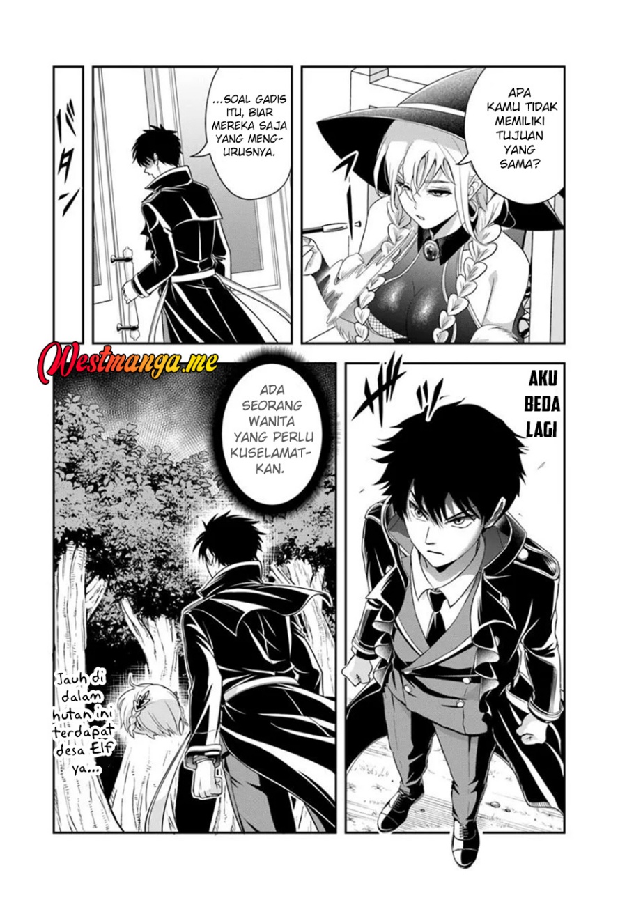 Sono Akuyaku Kizoku, Mama Heroine ga Suki Sugiru ~Shinshi na Doryoku de Saikyou to Nari Fuguu na~ Chapter 20.1 page 11