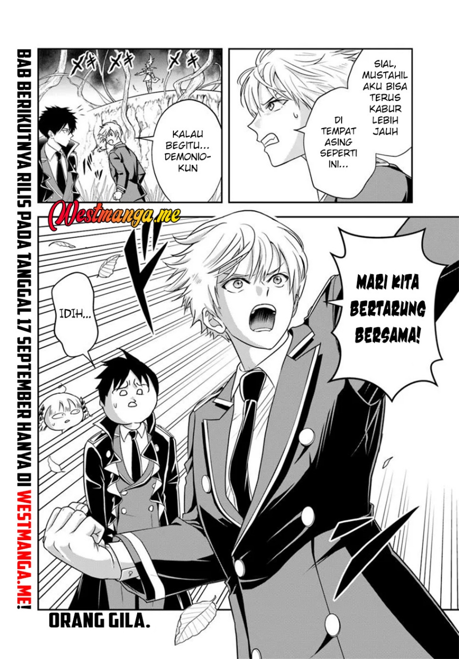 Sono Akuyaku Kizoku, Mama Heroine ga Suki Sugiru ~Shinshi na Doryoku de Saikyou to Nari Fuguu na~ Chapter 20.2 page 12