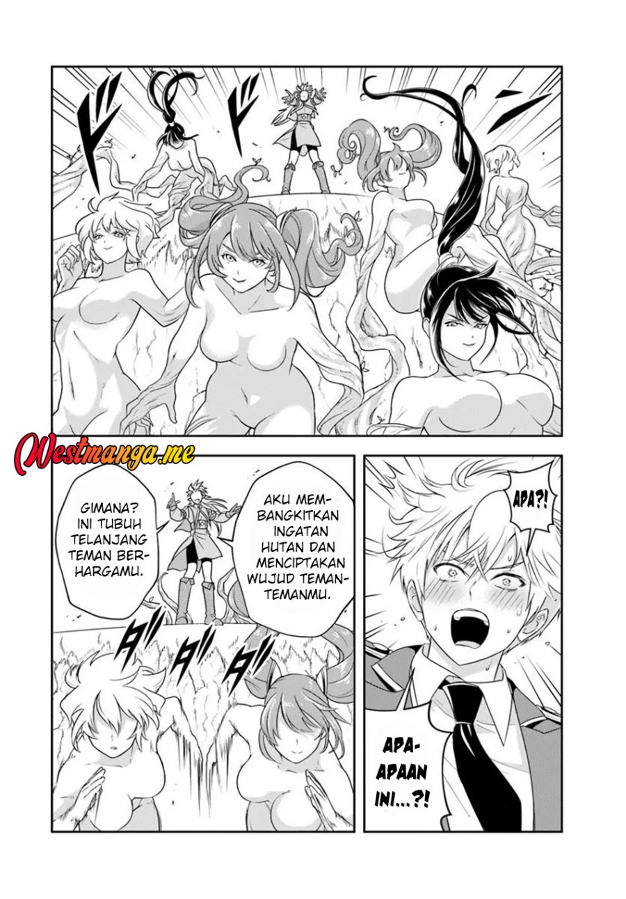 Sono Akuyaku Kizoku, Mama Heroine ga Suki Sugiru ~Shinshi na Doryoku de Saikyou to Nari Fuguu na~ Chapter 21.1 page 9