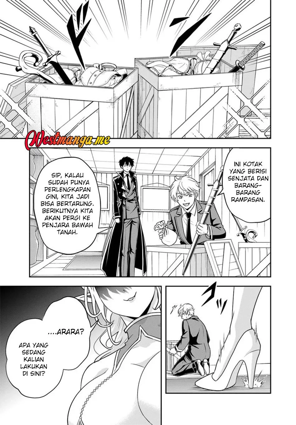 Sono Akuyaku Kizoku, Mama Heroine ga Suki Sugiru ~Shinshi na Doryoku de Saikyou to Nari Fuguu na~ Chapter 22.1 page 4