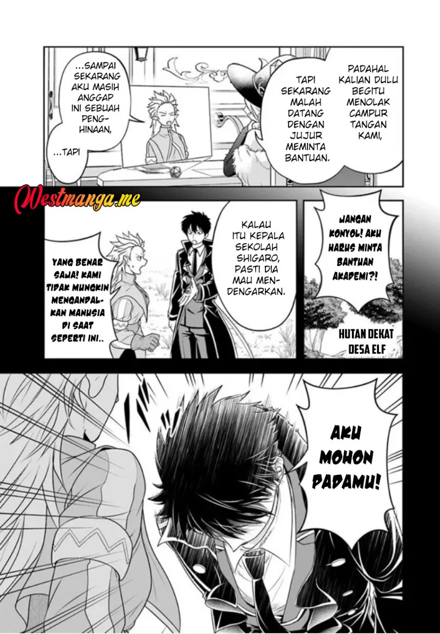 Sono Akuyaku Kizoku, Mama Heroine ga Suki Sugiru ~Shinshi na Doryoku de Saikyou to Nari Fuguu na~ Chapter 22.2 page 12