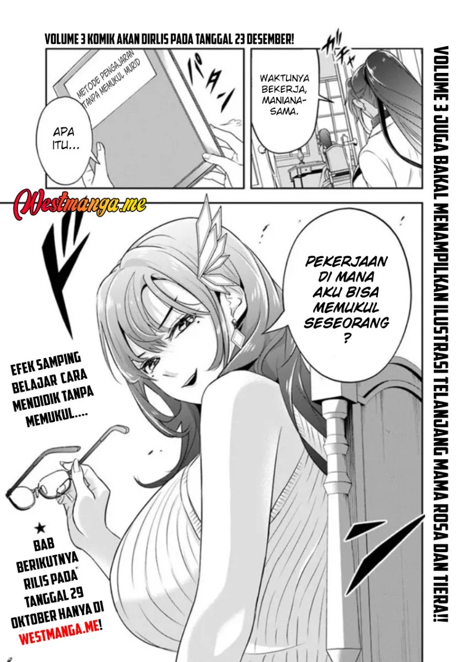 Sono Akuyaku Kizoku, Mama Heroine ga Suki Sugiru ~Shinshi na Doryoku de Saikyou to Nari Fuguu na~ Chapter 22.2 page 14