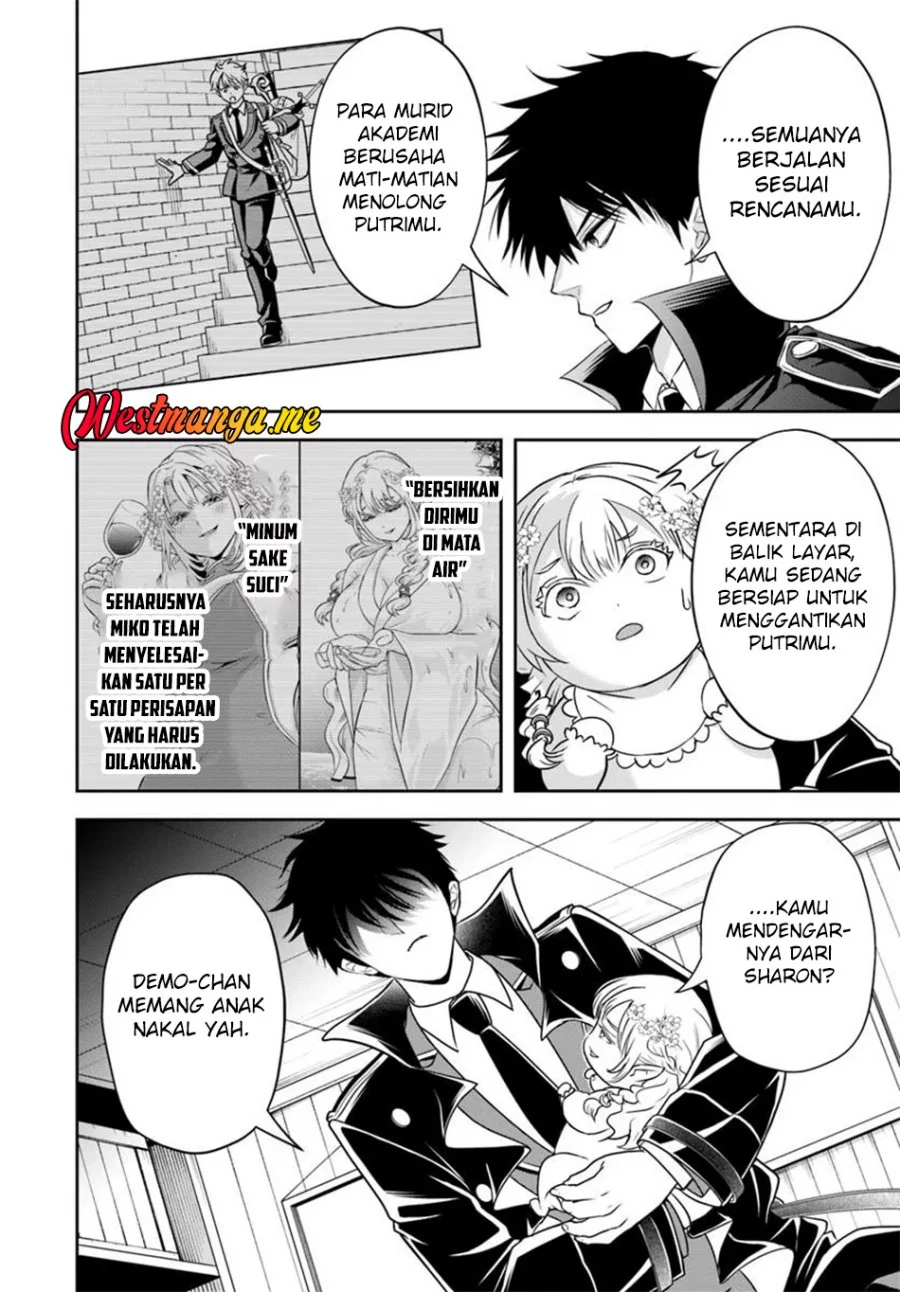 Sono Akuyaku Kizoku, Mama Heroine ga Suki Sugiru ~Shinshi na Doryoku de Saikyou to Nari Fuguu na~ Chapter 22.2 page 3