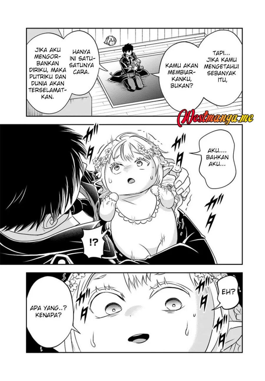 Sono Akuyaku Kizoku, Mama Heroine ga Suki Sugiru ~Shinshi na Doryoku de Saikyou to Nari Fuguu na~ Chapter 22.2 page 4