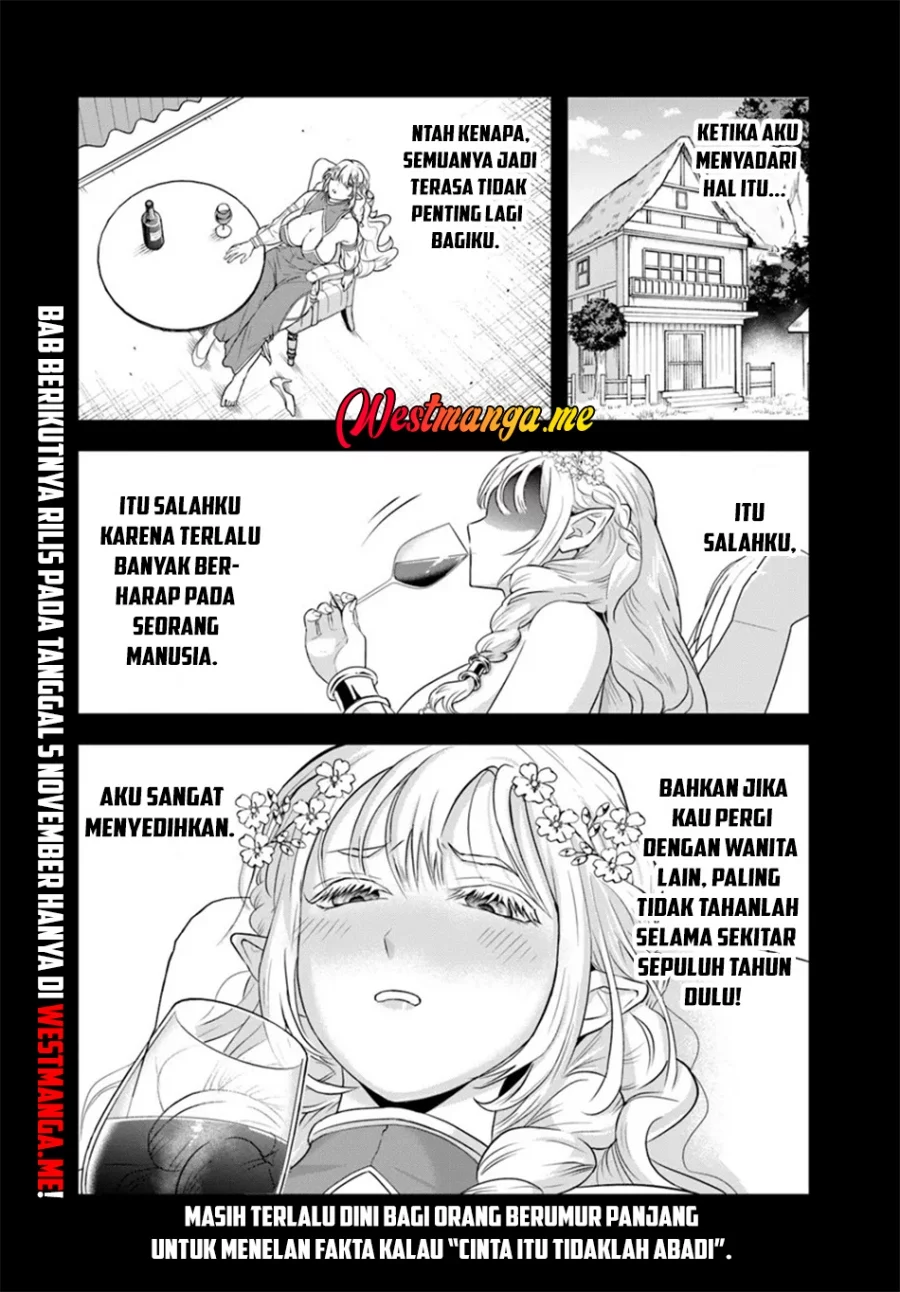 Sono Akuyaku Kizoku, Mama Heroine ga Suki Sugiru ~Shinshi na Doryoku de Saikyou to Nari Fuguu na~ Chapter 23.1 page 13
