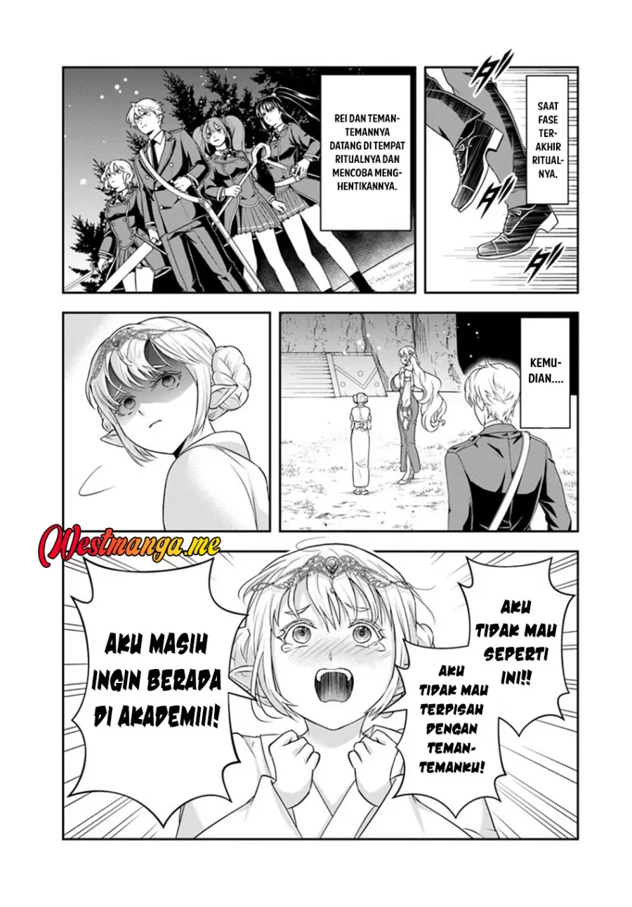 Sono Akuyaku Kizoku, Mama Heroine ga Suki Sugiru ~Shinshi na Doryoku de Saikyou to Nari Fuguu na~ Chapter 23.1 page 4