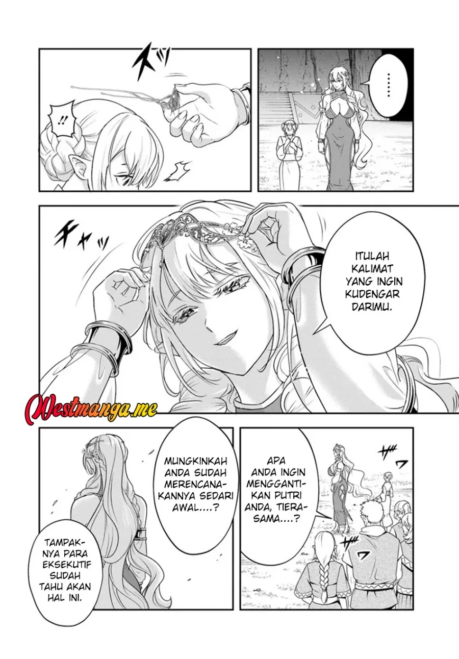 Sono Akuyaku Kizoku, Mama Heroine ga Suki Sugiru ~Shinshi na Doryoku de Saikyou to Nari Fuguu na~ Chapter 23.1 page 5