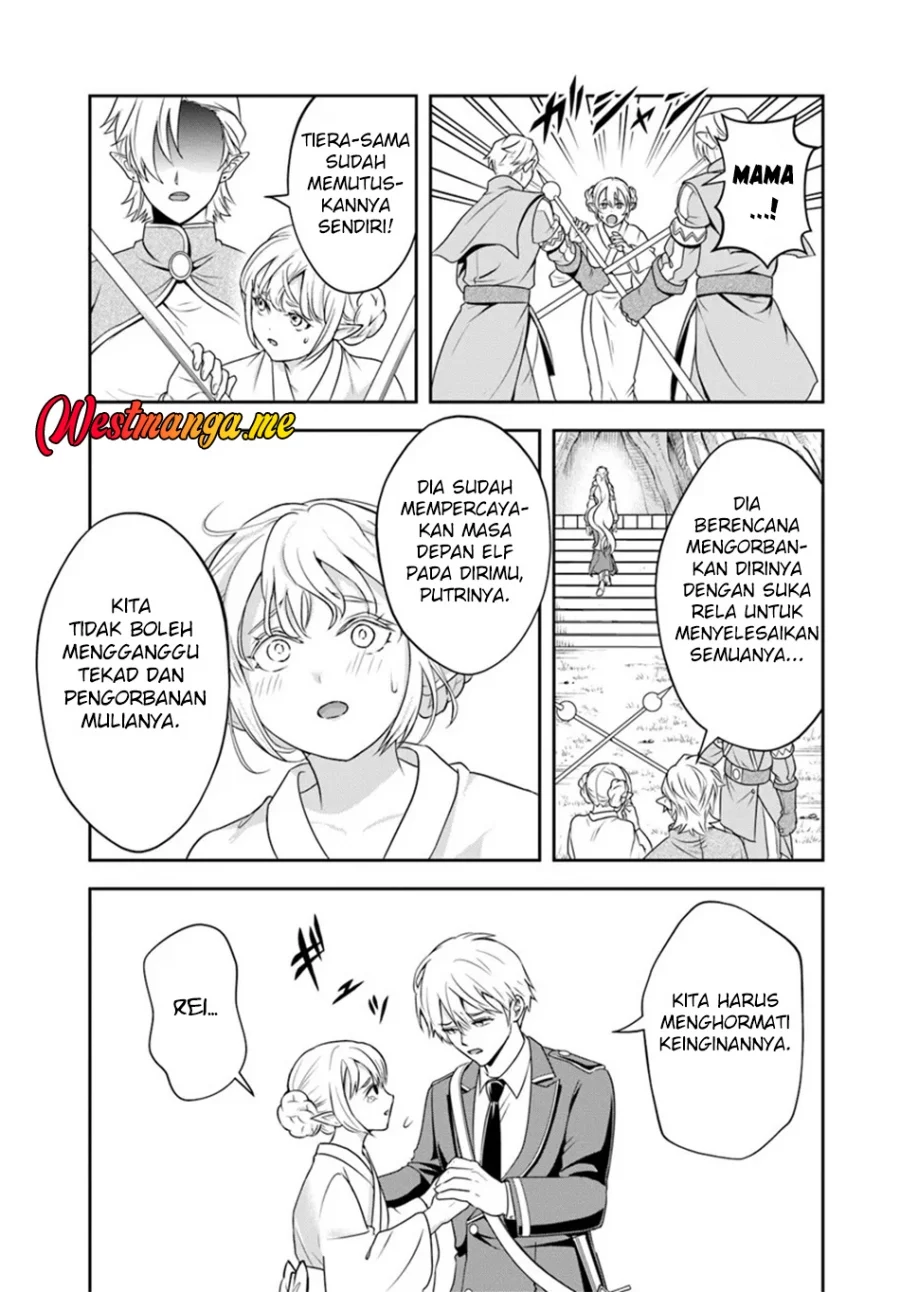 Sono Akuyaku Kizoku, Mama Heroine ga Suki Sugiru ~Shinshi na Doryoku de Saikyou to Nari Fuguu na~ Chapter 23.1 page 6