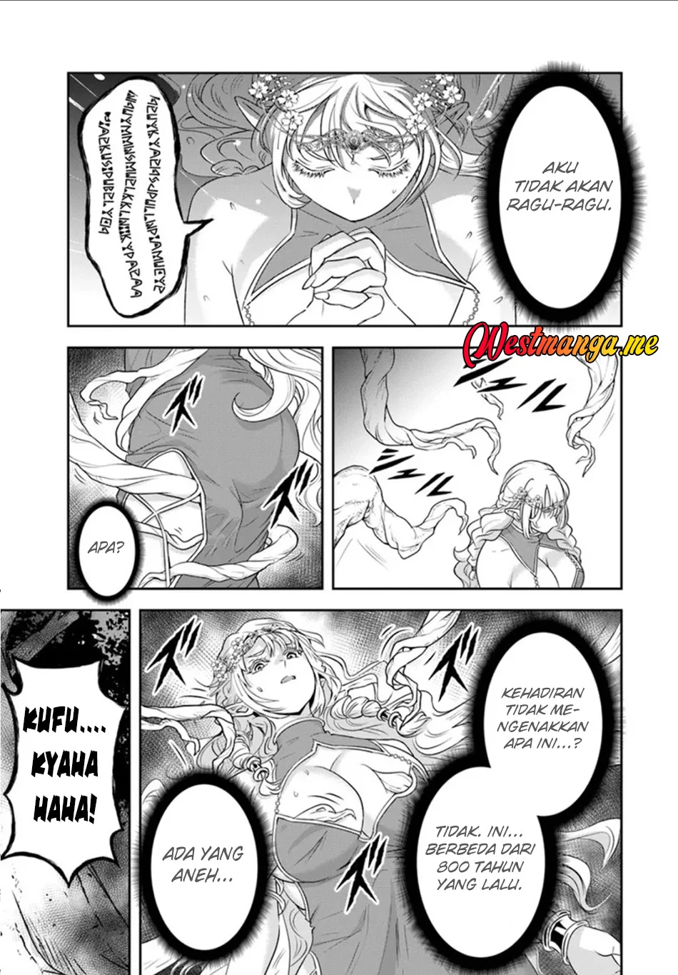 Sono Akuyaku Kizoku, Mama Heroine ga Suki Sugiru ~Shinshi na Doryoku de Saikyou to Nari Fuguu na~ Chapter 23.2 page 6