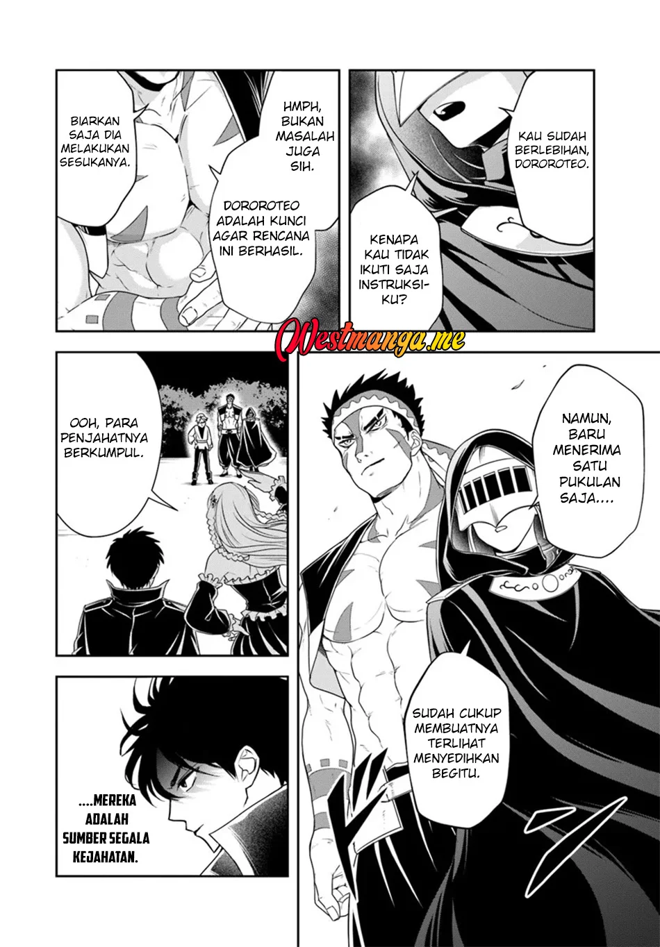 Sono Akuyaku Kizoku, Mama Heroine ga Suki Sugiru ~Shinshi na Doryoku de Saikyou to Nari Fuguu na~ Chapter 24.1 page 5