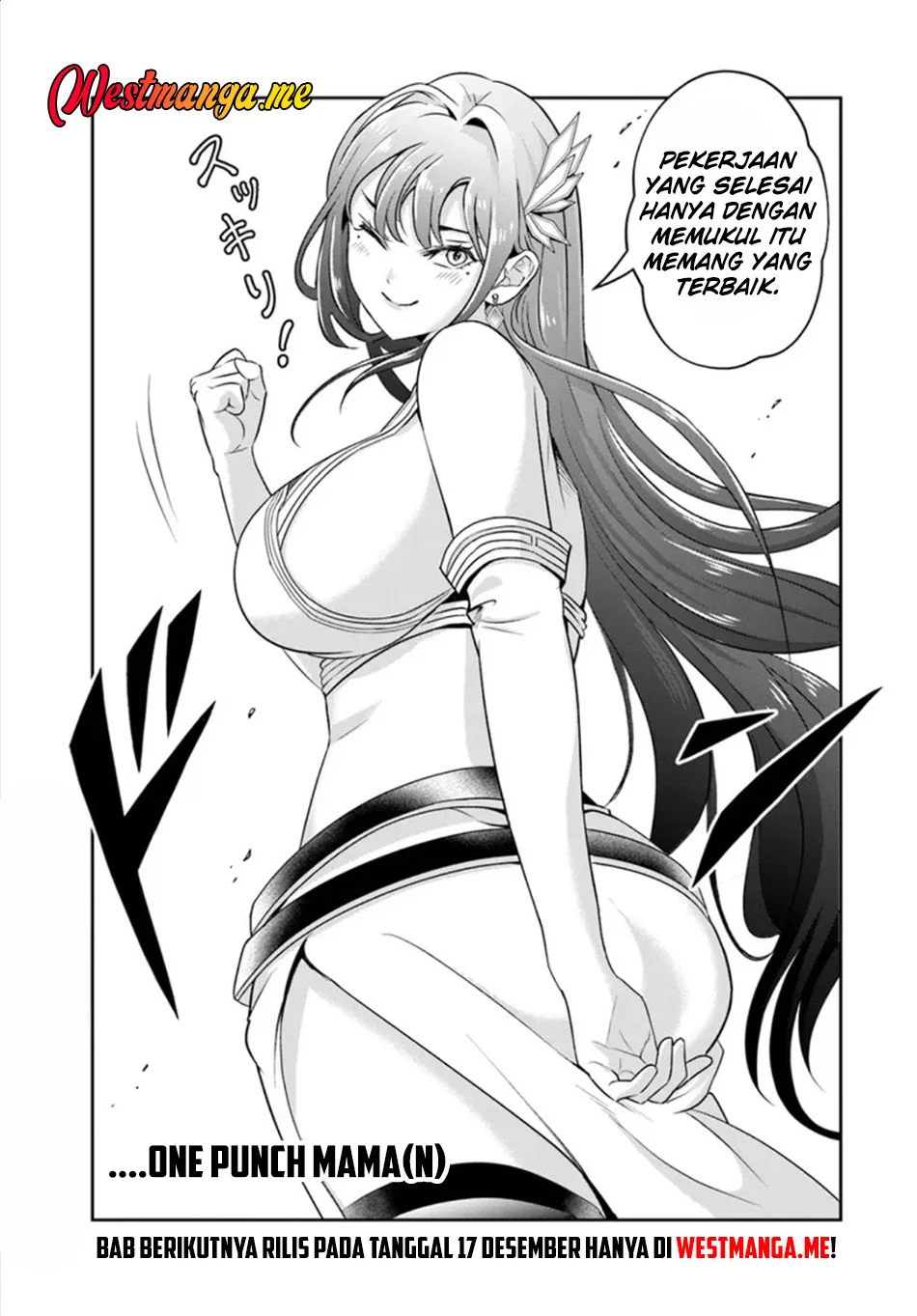 Sono Akuyaku Kizoku, Mama Heroine ga Suki Sugiru ~Shinshi na Doryoku de Saikyou to Nari Fuguu na~ Chapter 25.1 page 16