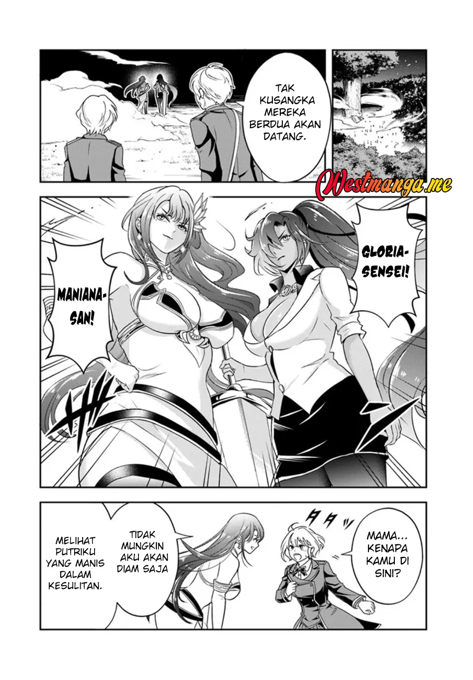 Sono Akuyaku Kizoku, Mama Heroine ga Suki Sugiru ~Shinshi na Doryoku de Saikyou to Nari Fuguu na~ Chapter 25.1 page 3