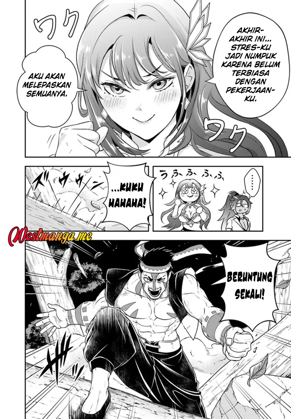 Sono Akuyaku Kizoku, Mama Heroine ga Suki Sugiru ~Shinshi na Doryoku de Saikyou to Nari Fuguu na~ Chapter 25.1 page 5