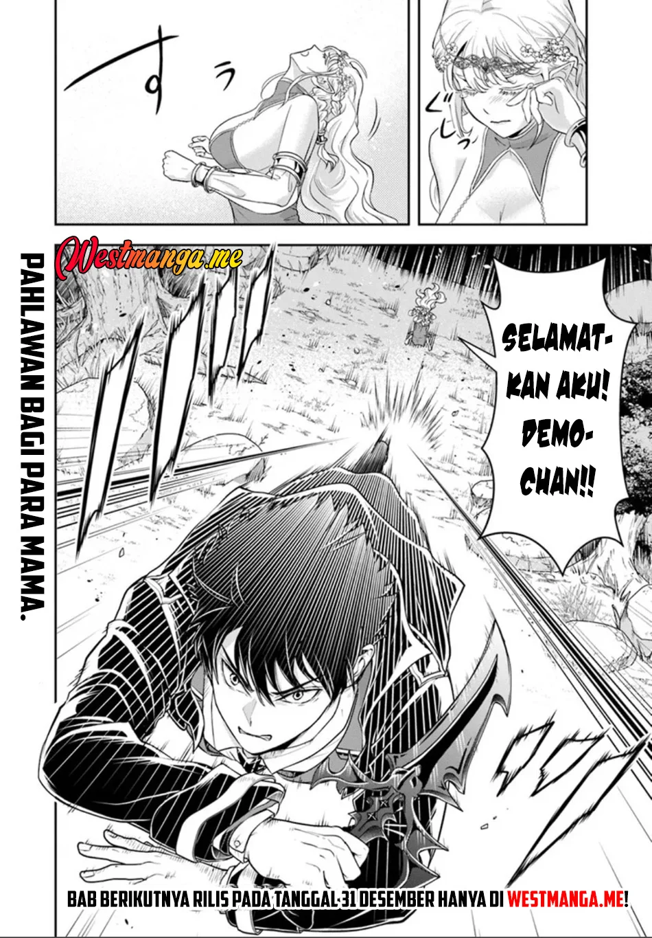 Sono Akuyaku Kizoku, Mama Heroine ga Suki Sugiru ~Shinshi na Doryoku de Saikyou to Nari Fuguu na~ Chapter 26.1 page 13