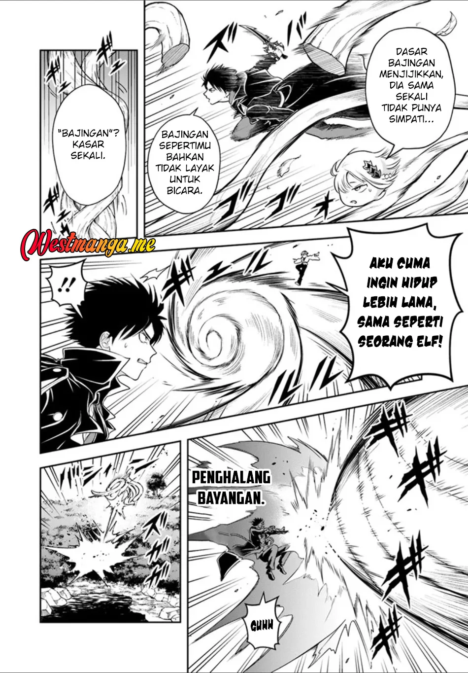 Sono Akuyaku Kizoku, Mama Heroine ga Suki Sugiru ~Shinshi na Doryoku de Saikyou to Nari Fuguu na~ Chapter 26.1 page 5