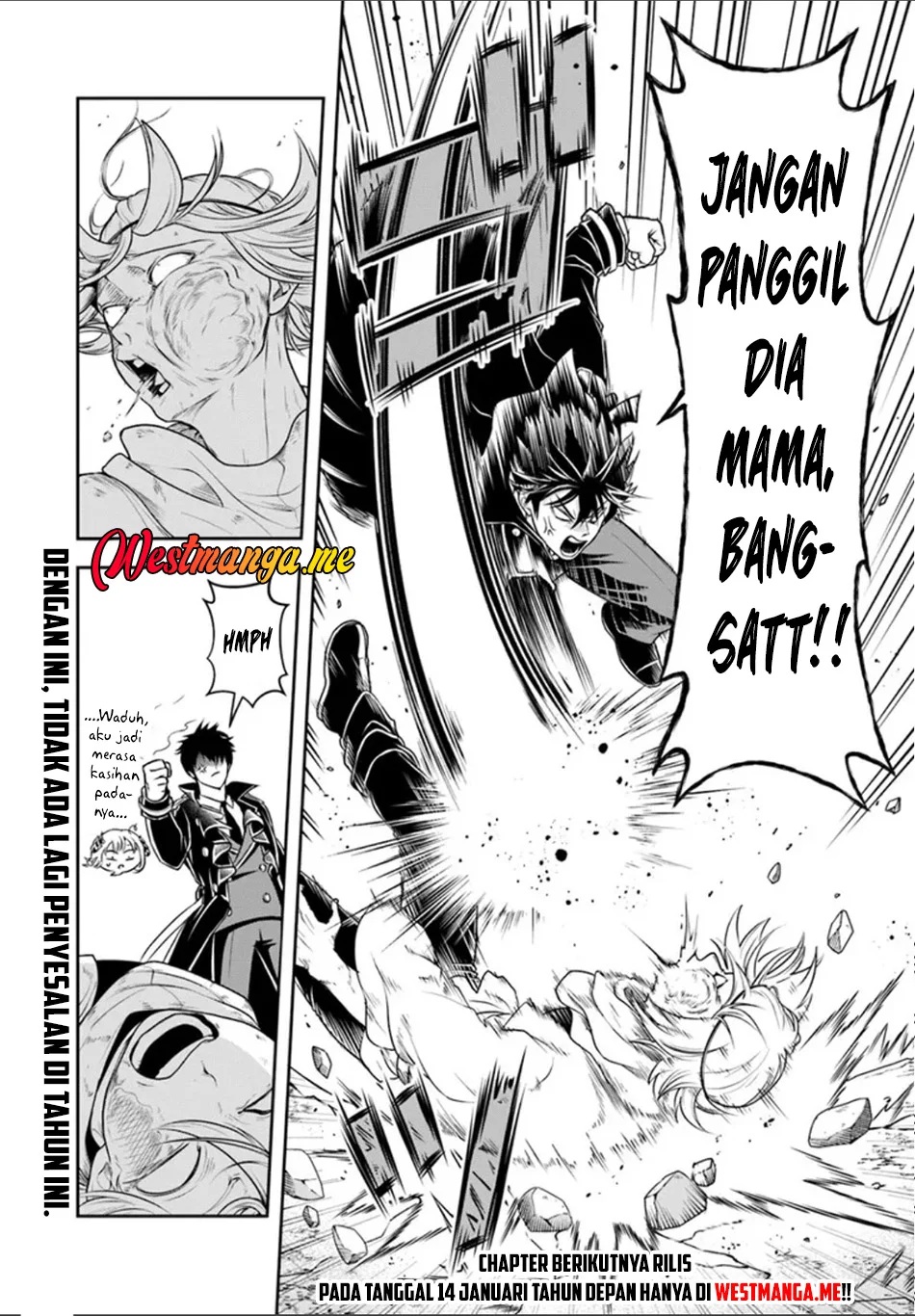 Sono Akuyaku Kizoku, Mama Heroine ga Suki Sugiru ~Shinshi na Doryoku de Saikyou to Nari Fuguu na~ Chapter 26.2 page 11