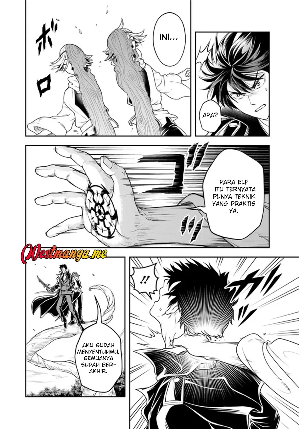Sono Akuyaku Kizoku, Mama Heroine ga Suki Sugiru ~Shinshi na Doryoku de Saikyou to Nari Fuguu na~ Chapter 26.2 page 3