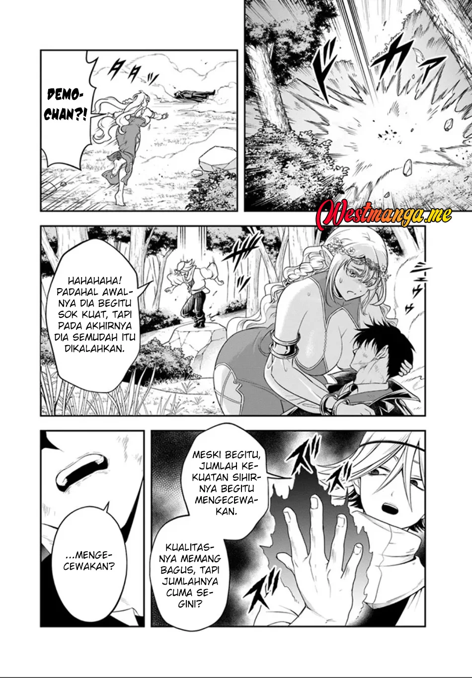 Sono Akuyaku Kizoku, Mama Heroine ga Suki Sugiru ~Shinshi na Doryoku de Saikyou to Nari Fuguu na~ Chapter 26.2 page 5
