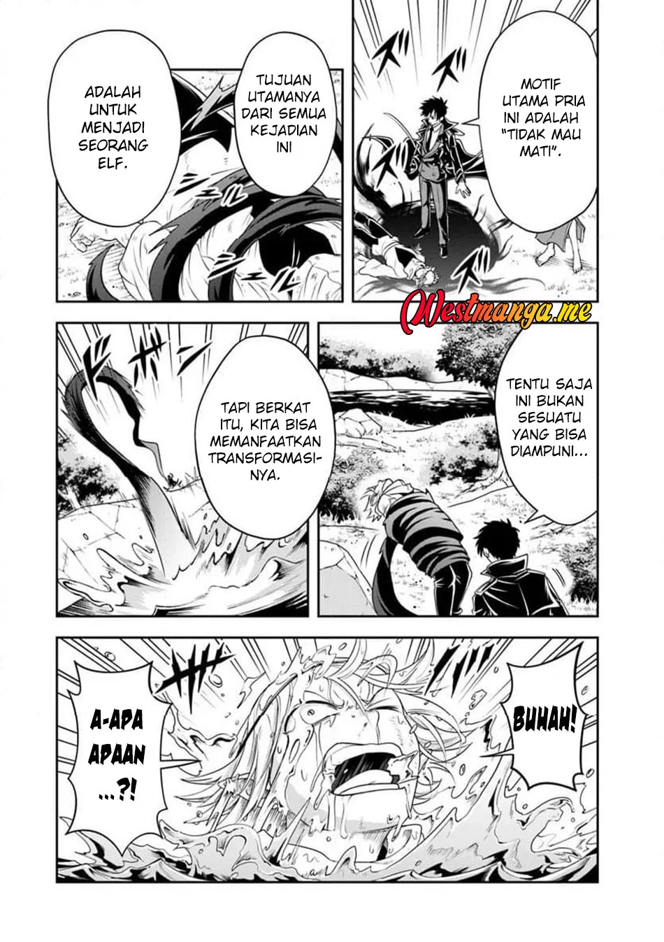Sono Akuyaku Kizoku, Mama Heroine ga Suki Sugiru ~Shinshi na Doryoku de Saikyou to Nari Fuguu na~ Chapter 27.1 page 5