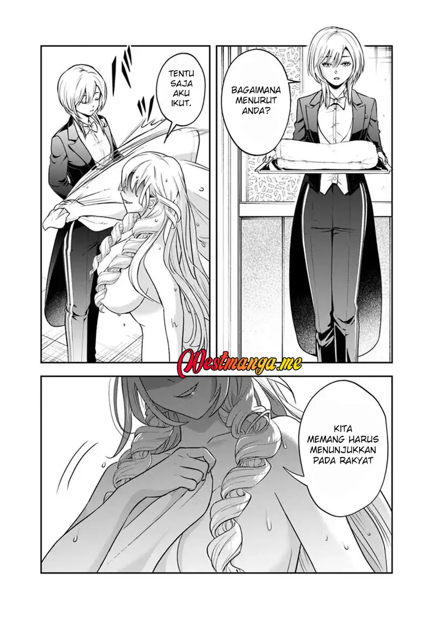 Sono Akuyaku Kizoku, Mama Heroine ga Suki Sugiru ~Shinshi na Doryoku de Saikyou to Nari Fuguu na~ Chapter 30 page 12