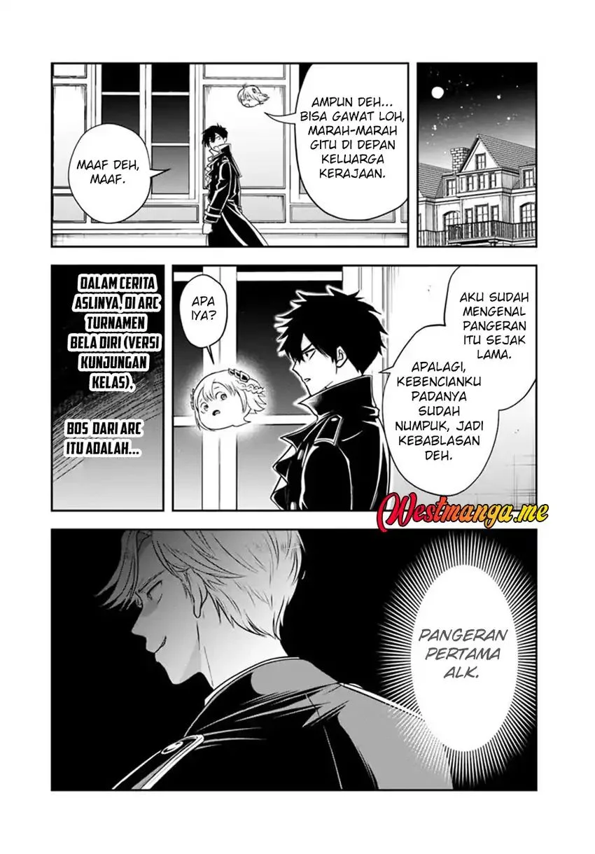 Sono Akuyaku Kizoku, Mama Heroine ga Suki Sugiru ~Shinshi na Doryoku de Saikyou to Nari Fuguu na~ Chapter 31 page 15