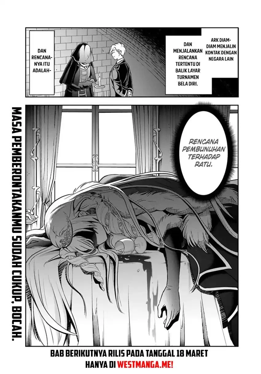 Sono Akuyaku Kizoku, Mama Heroine ga Suki Sugiru ~Shinshi na Doryoku de Saikyou to Nari Fuguu na~ Chapter 31 page 16