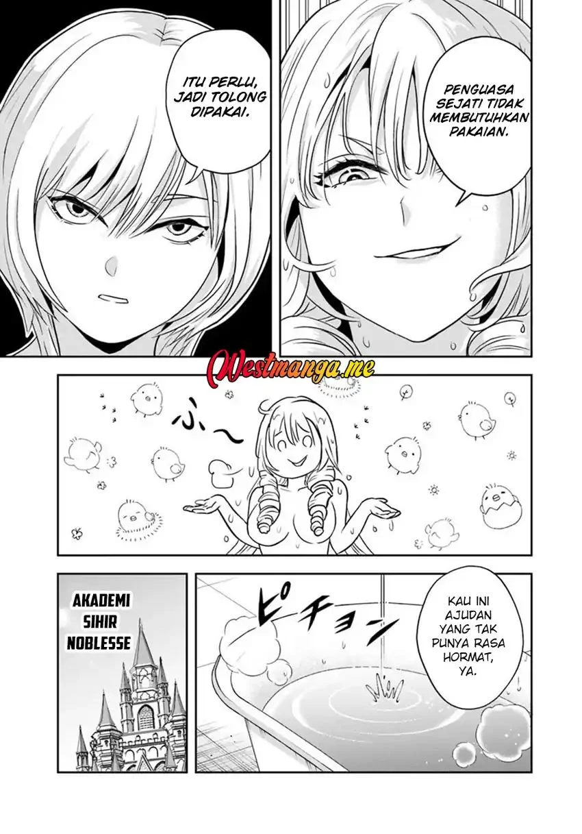 Sono Akuyaku Kizoku, Mama Heroine ga Suki Sugiru ~Shinshi na Doryoku de Saikyou to Nari Fuguu na~ Chapter 31 page 4