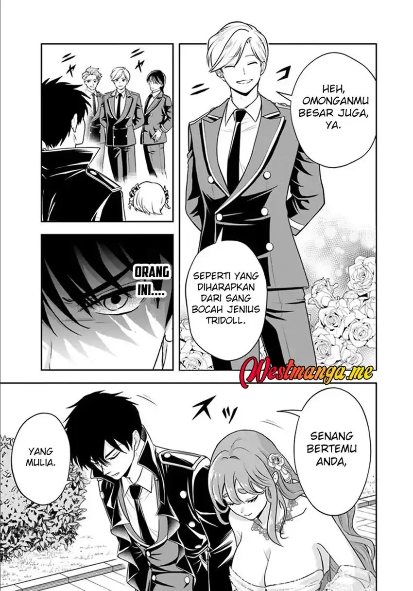Sono Akuyaku Kizoku, Mama Heroine ga Suki Sugiru ~Shinshi na Doryoku de Saikyou to Nari Fuguu na~ Chapter 31 page 6