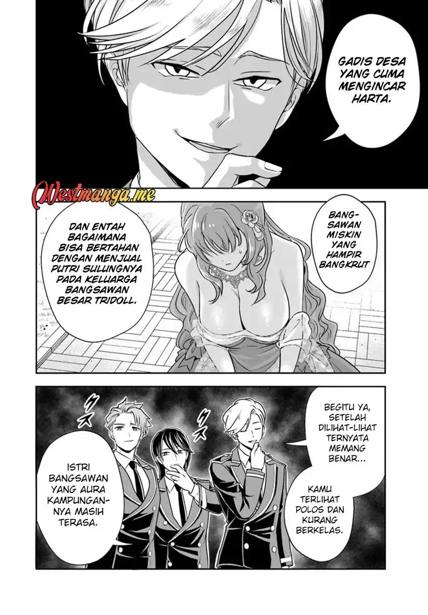 Sono Akuyaku Kizoku, Mama Heroine ga Suki Sugiru ~Shinshi na Doryoku de Saikyou to Nari Fuguu na~ Chapter 31 page 9