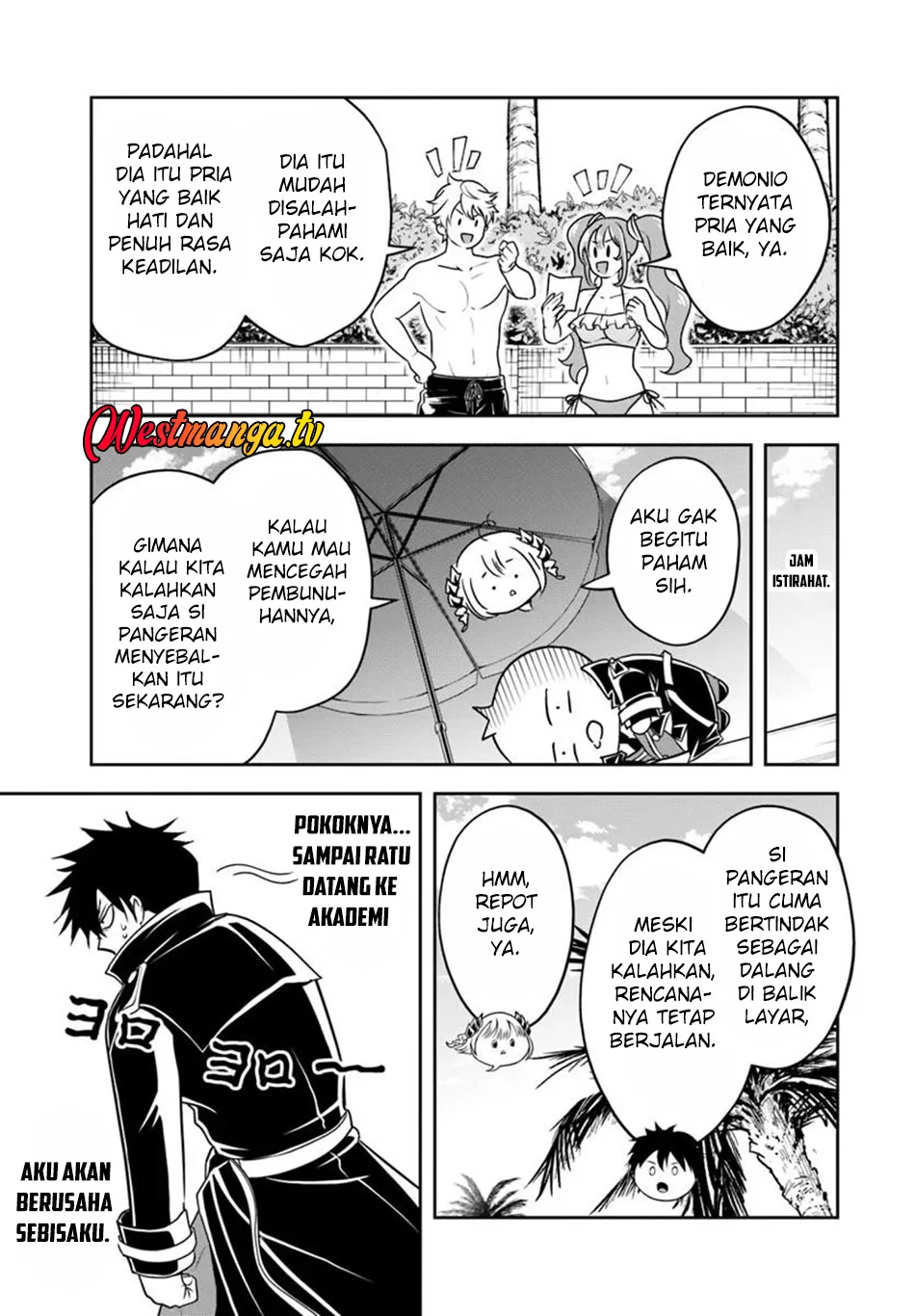 Sono Akuyaku Kizoku, Mama Heroine ga Suki Sugiru ~Shinshi na Doryoku de Saikyou to Nari Fuguu na~ Chapter 32 page 10
