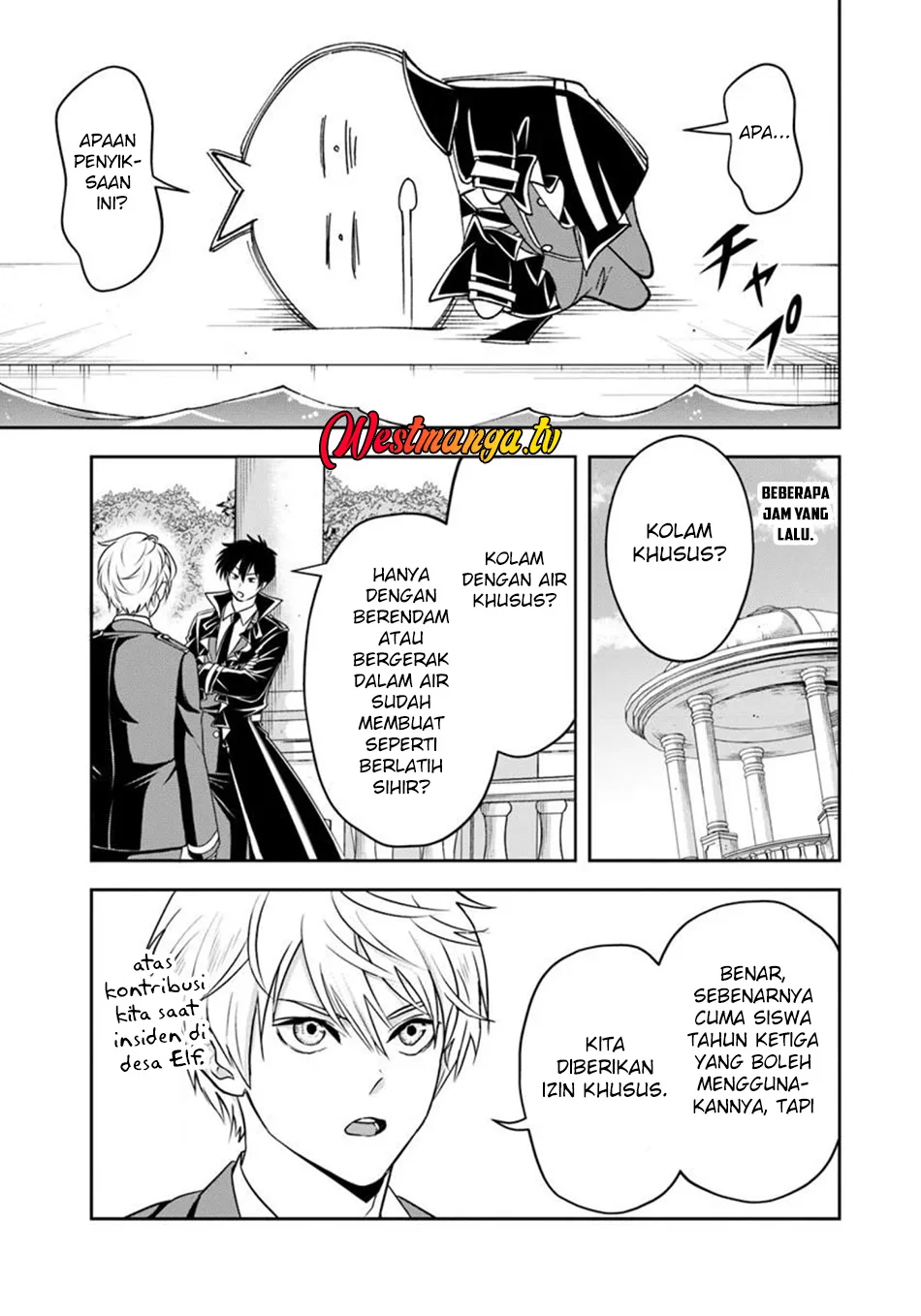 Sono Akuyaku Kizoku, Mama Heroine ga Suki Sugiru ~Shinshi na Doryoku de Saikyou to Nari Fuguu na~ Chapter 32 page 4