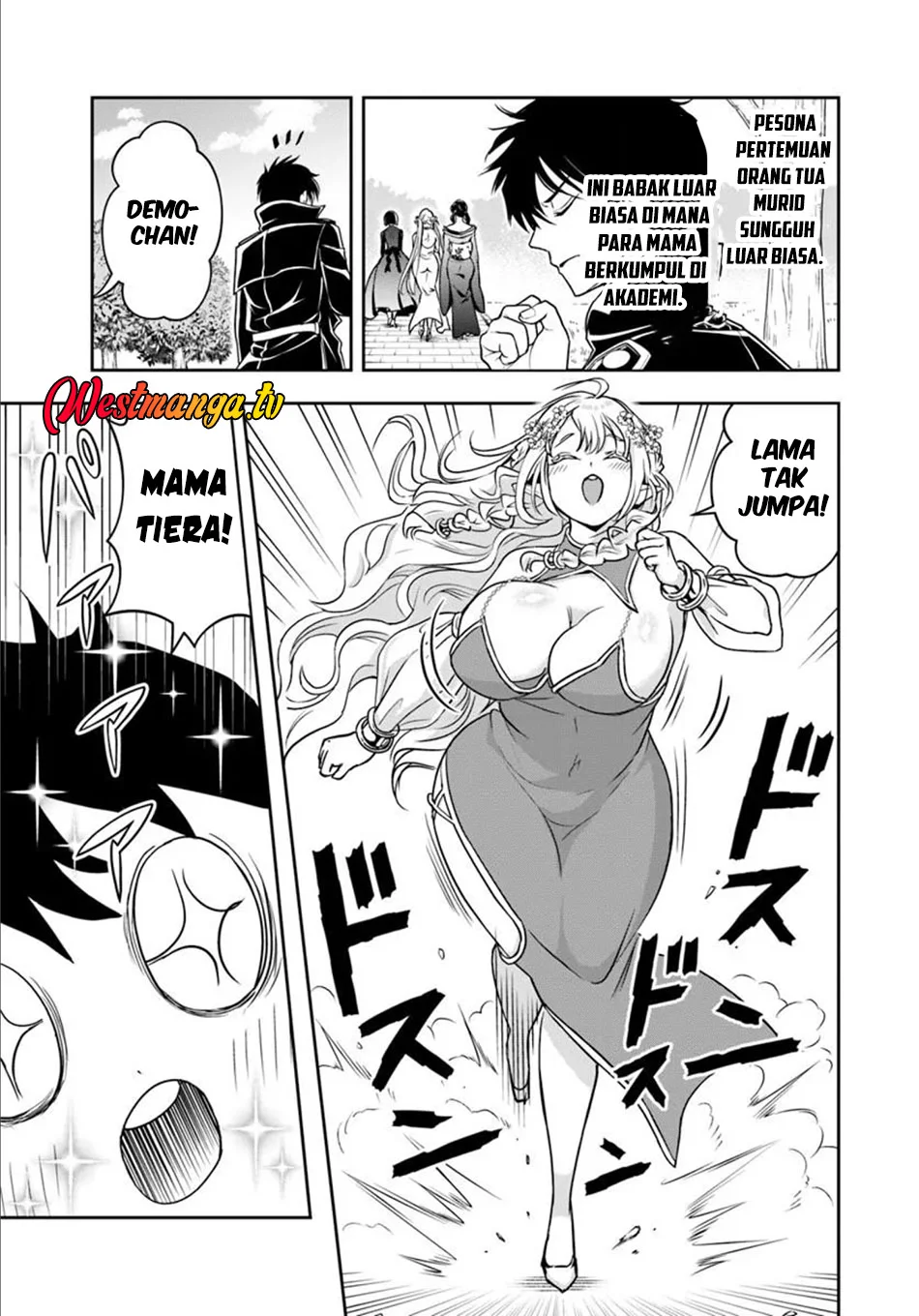 Sono Akuyaku Kizoku, Mama Heroine ga Suki Sugiru ~Shinshi na Doryoku de Saikyou to Nari Fuguu na~ Chapter 33 page 6