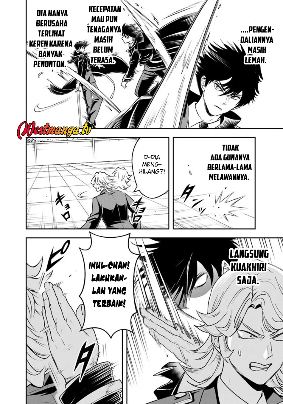 Sono Akuyaku Kizoku, Mama Heroine ga Suki Sugiru ~Shinshi na Doryoku de Saikyou to Nari Fuguu na~ Chapter 34 page 5
