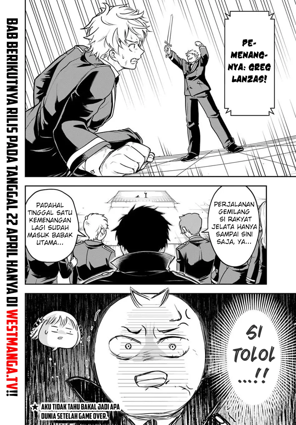 Sono Akuyaku Kizoku, Mama Heroine ga Suki Sugiru ~Shinshi na Doryoku de Saikyou to Nari Fuguu na~ Chapter 35 page 13
