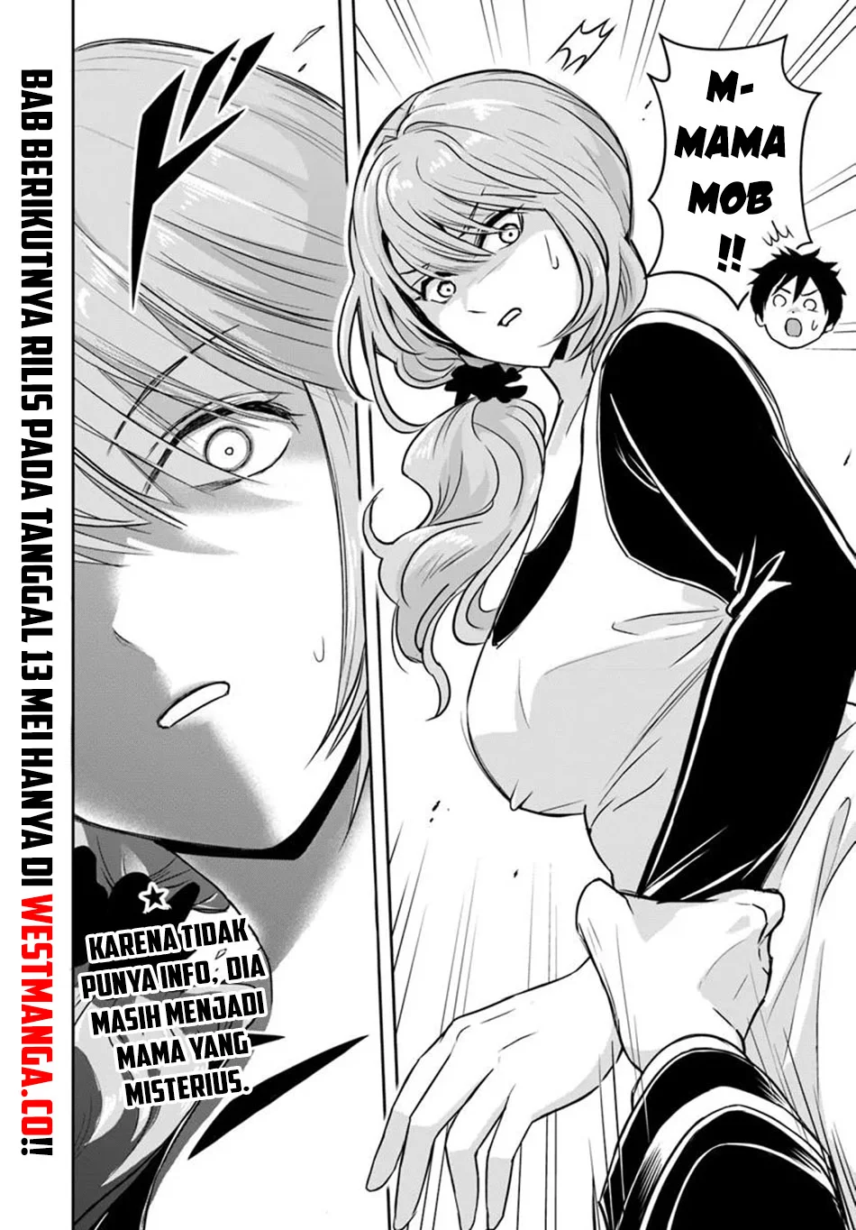 Sono Akuyaku Kizoku, Mama Heroine ga Suki Sugiru ~Shinshi na Doryoku de Saikyou to Nari Fuguu na~ Chapter 37 page 13