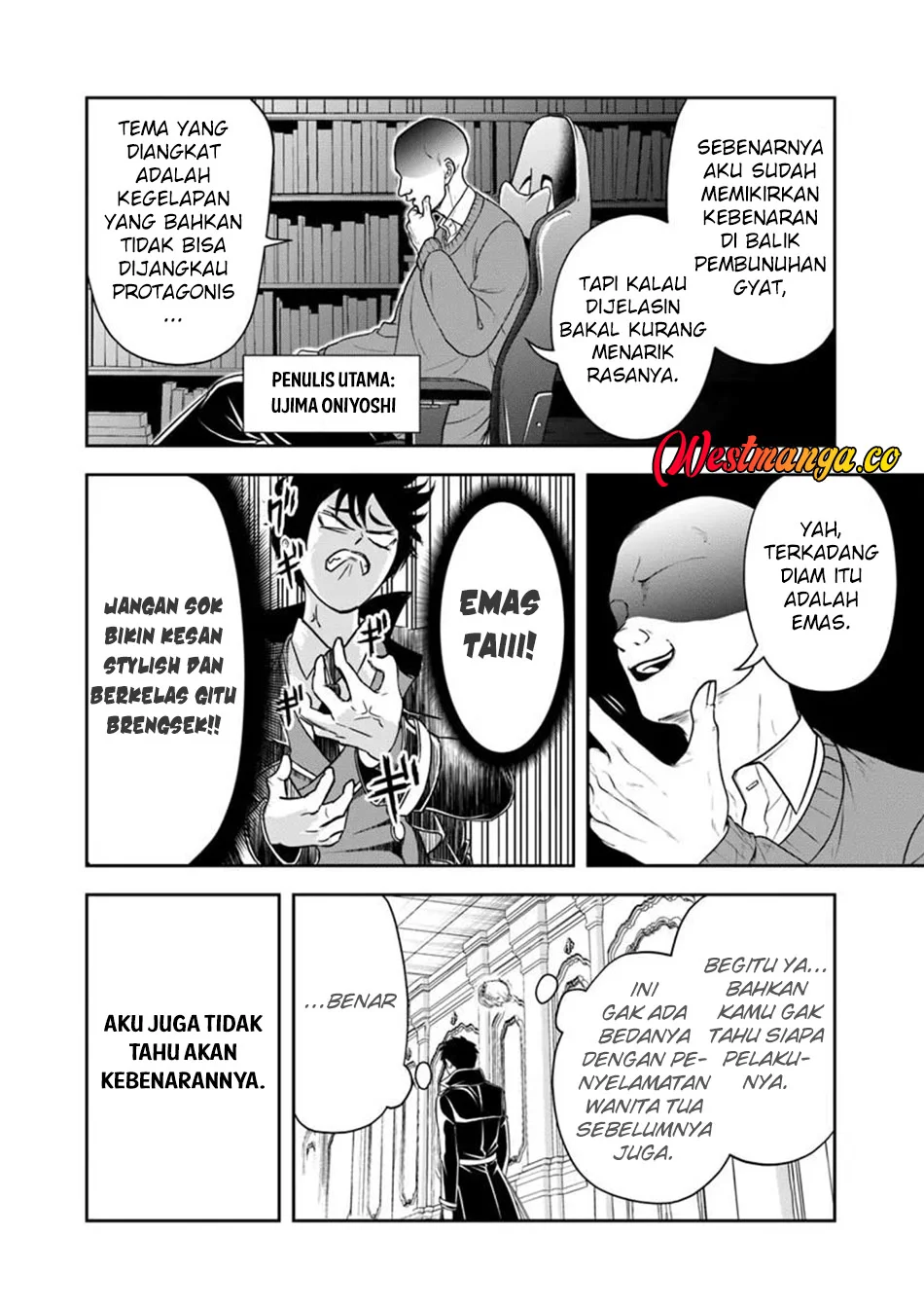 Sono Akuyaku Kizoku, Mama Heroine ga Suki Sugiru ~Shinshi na Doryoku de Saikyou to Nari Fuguu na~ Chapter 37 page 5