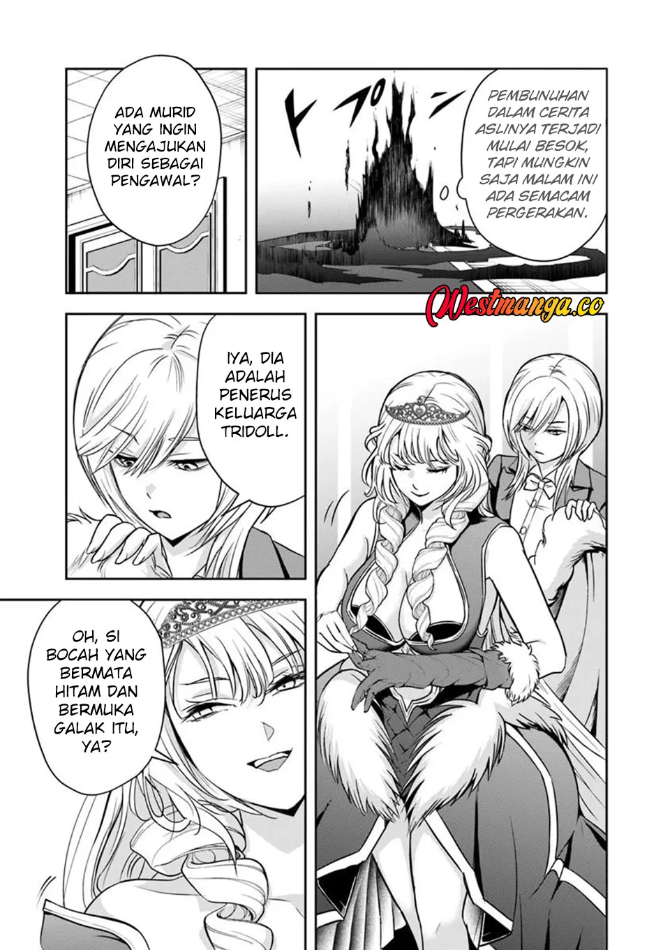 Sono Akuyaku Kizoku, Mama Heroine ga Suki Sugiru ~Shinshi na Doryoku de Saikyou to Nari Fuguu na~ Chapter 37 page 8