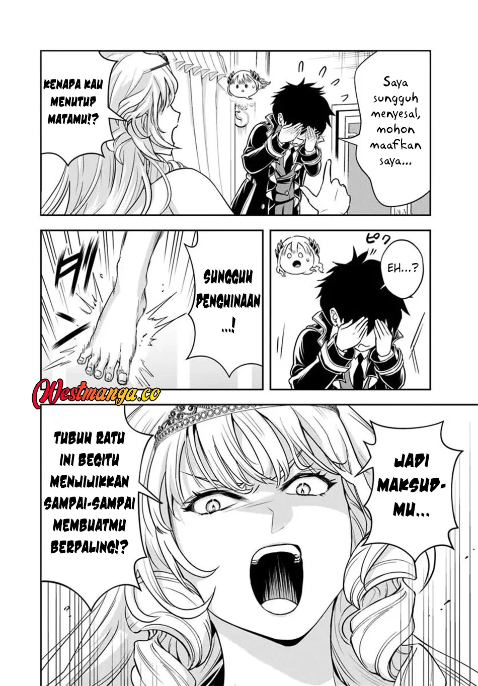 Sono Akuyaku Kizoku, Mama Heroine ga Suki Sugiru ~Shinshi na Doryoku de Saikyou to Nari Fuguu na~ Chapter 38 page 15