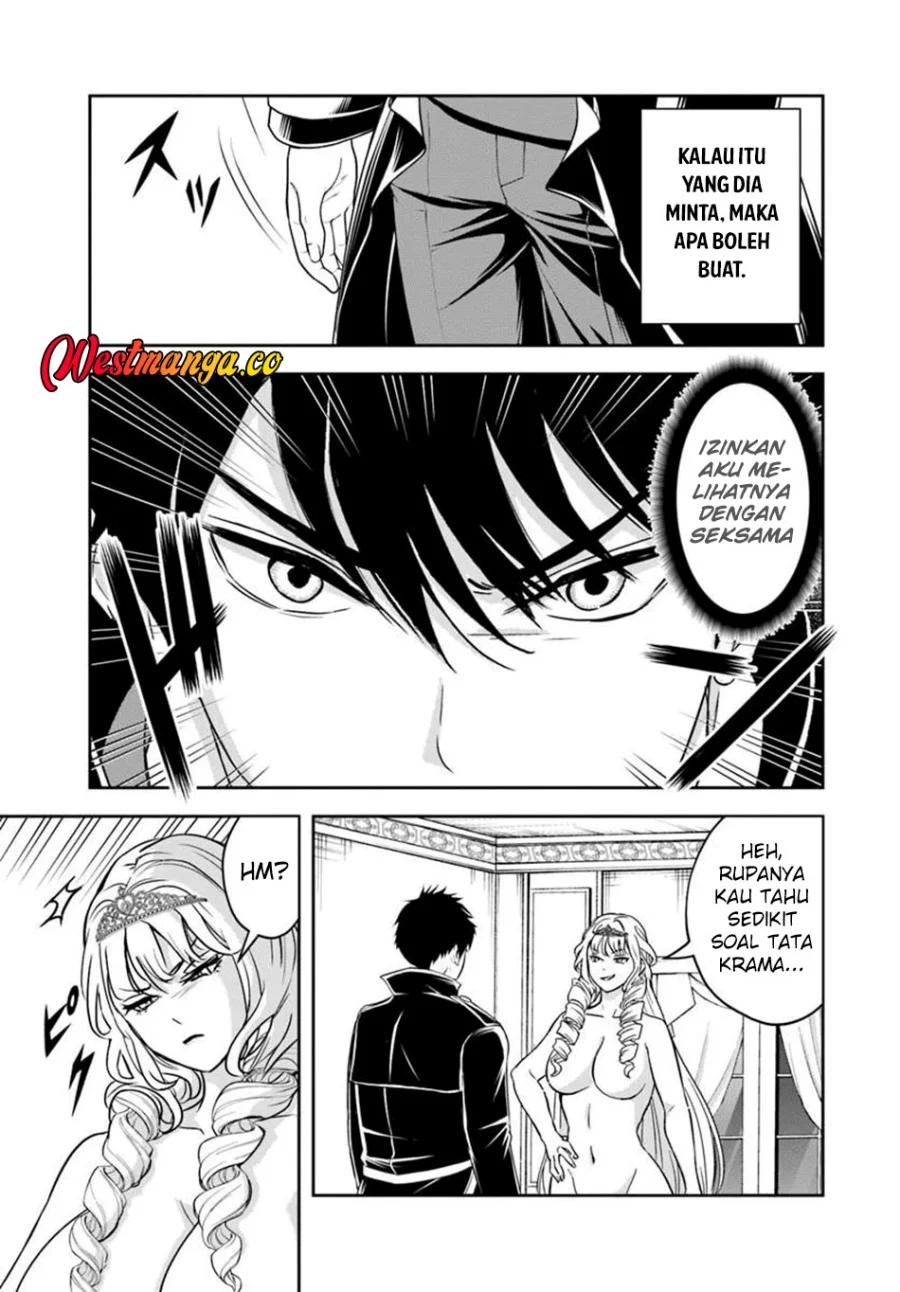 Sono Akuyaku Kizoku, Mama Heroine ga Suki Sugiru ~Shinshi na Doryoku de Saikyou to Nari Fuguu na~ Chapter 39 page 4