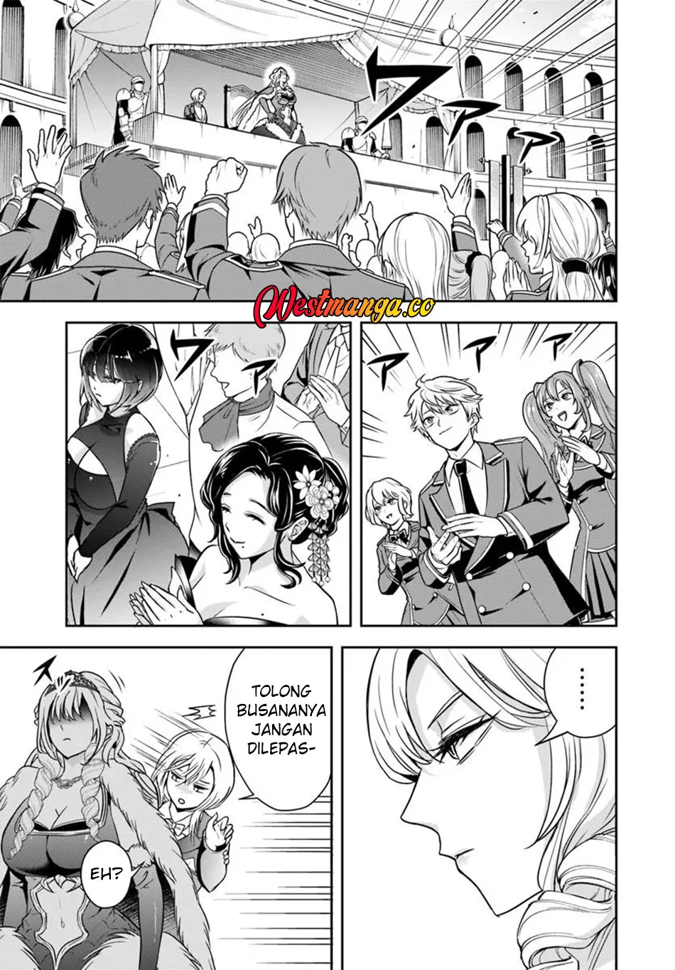 Sono Akuyaku Kizoku, Mama Heroine ga Suki Sugiru ~Shinshi na Doryoku de Saikyou to Nari Fuguu na~ Chapter 40 page 13