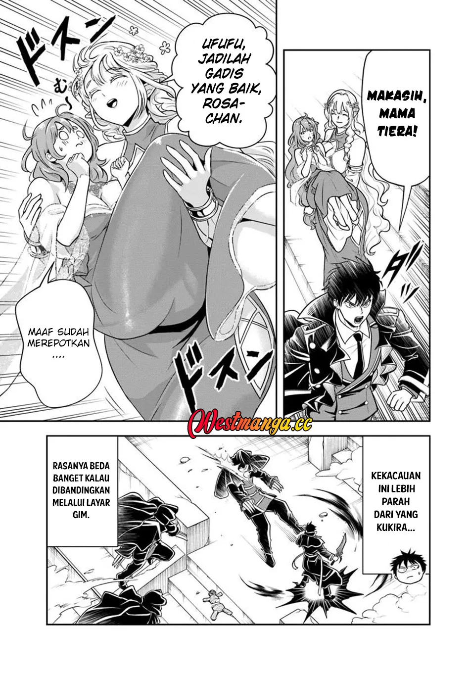 Sono Akuyaku Kizoku, Mama Heroine ga Suki Sugiru ~Shinshi na Doryoku de Saikyou to Nari Fuguu na~ Chapter 42 page 14
