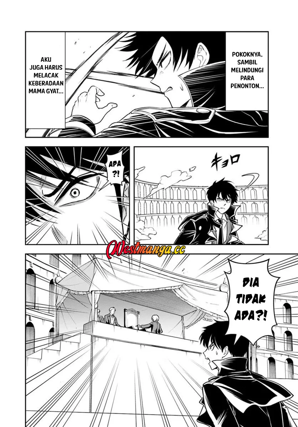 Sono Akuyaku Kizoku, Mama Heroine ga Suki Sugiru ~Shinshi na Doryoku de Saikyou to Nari Fuguu na~ Chapter 42 page 15