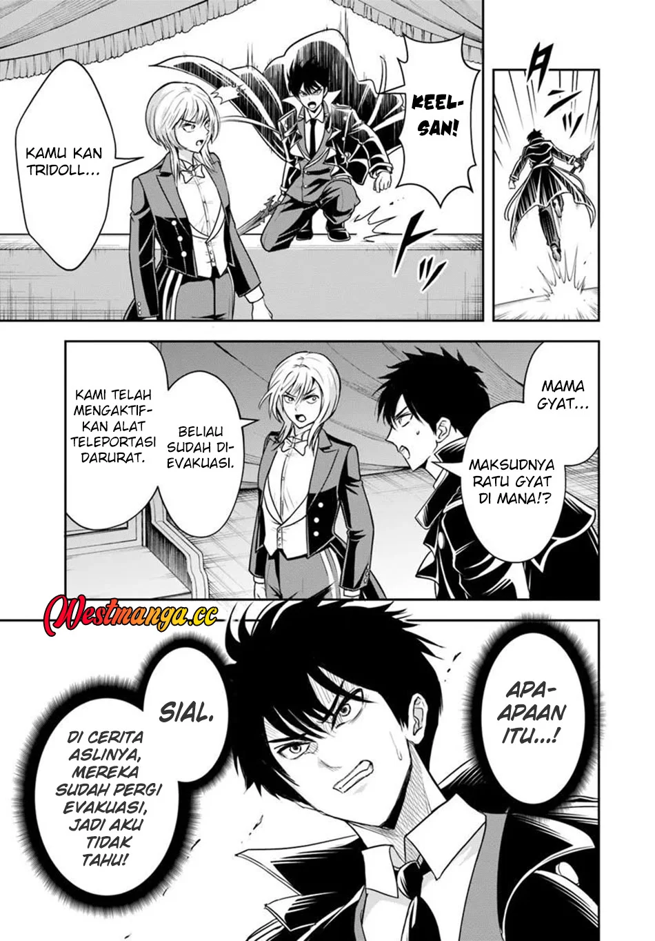 Sono Akuyaku Kizoku, Mama Heroine ga Suki Sugiru ~Shinshi na Doryoku de Saikyou to Nari Fuguu na~ Chapter 42 page 16
