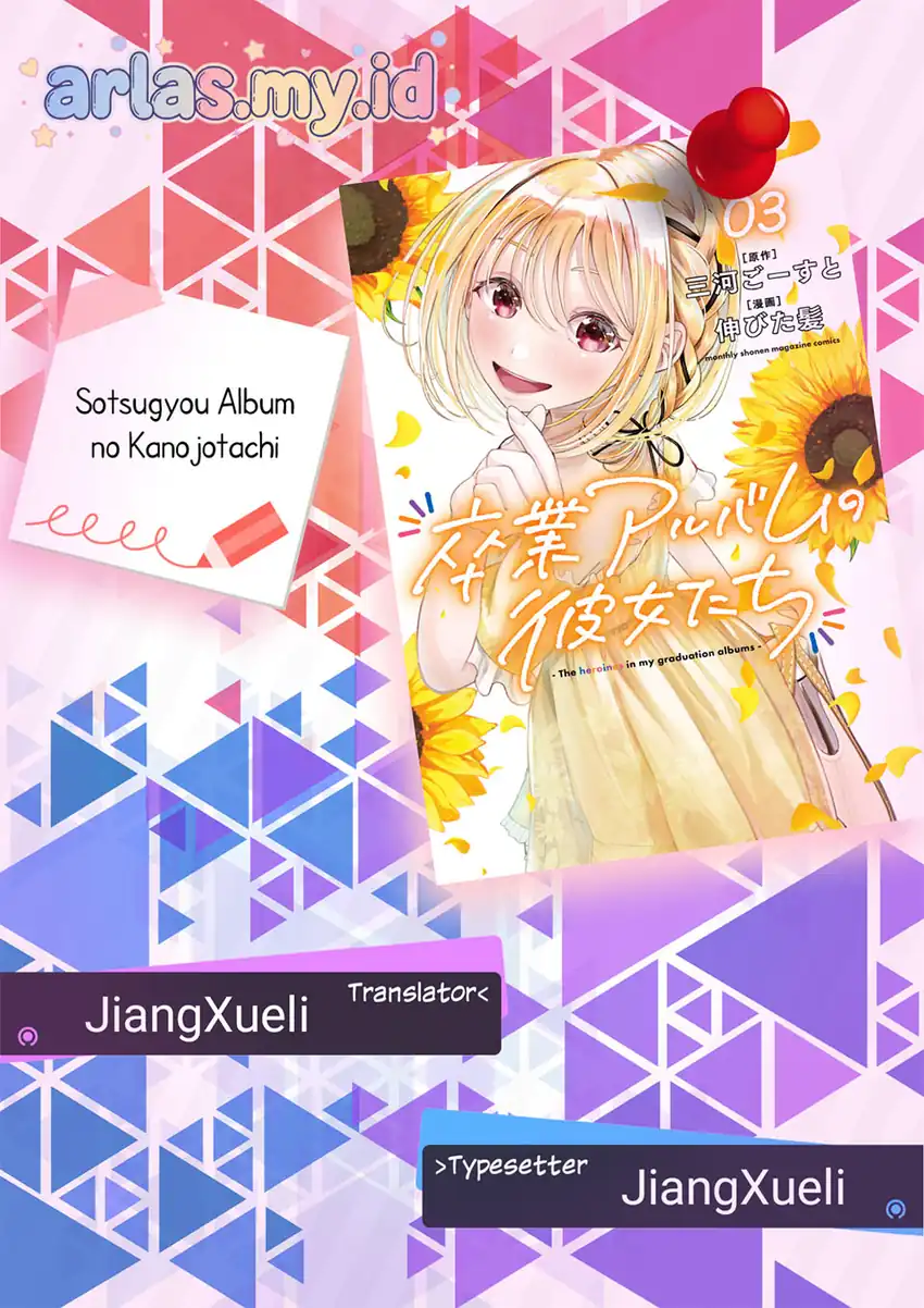 Komik Sotsugyou Album no Kanojotachi Chapter 21 gambar 1