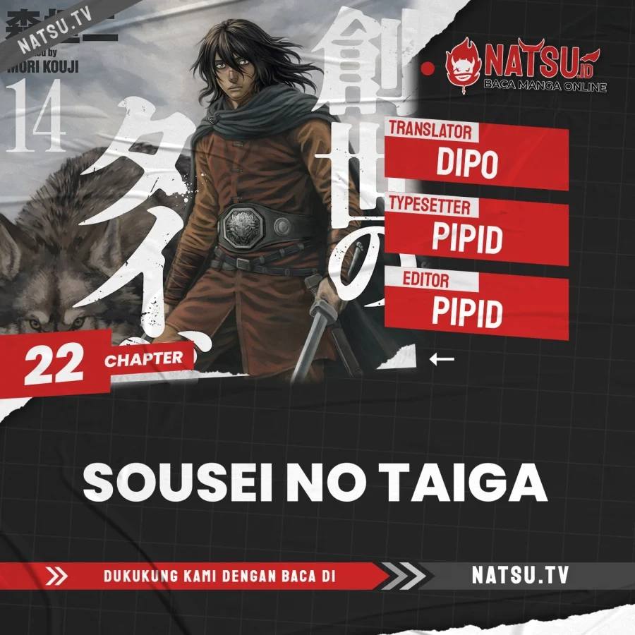 Komik Sousei no Taiga Chapter 22 gambar 1