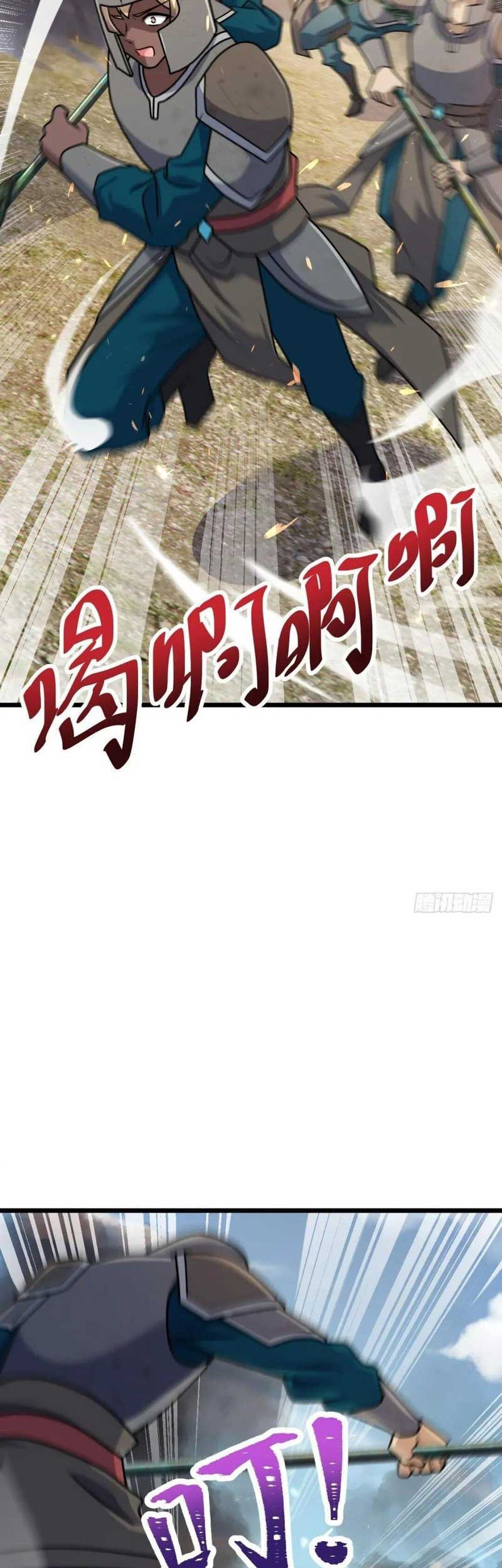 Spare Me, Great Lord! Chapter 655 page 4