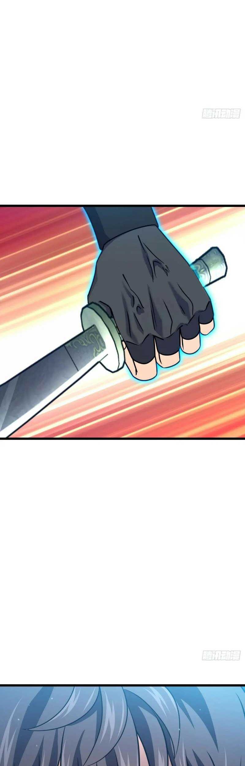 Spare Me, Great Lord! Chapter 656 page 7