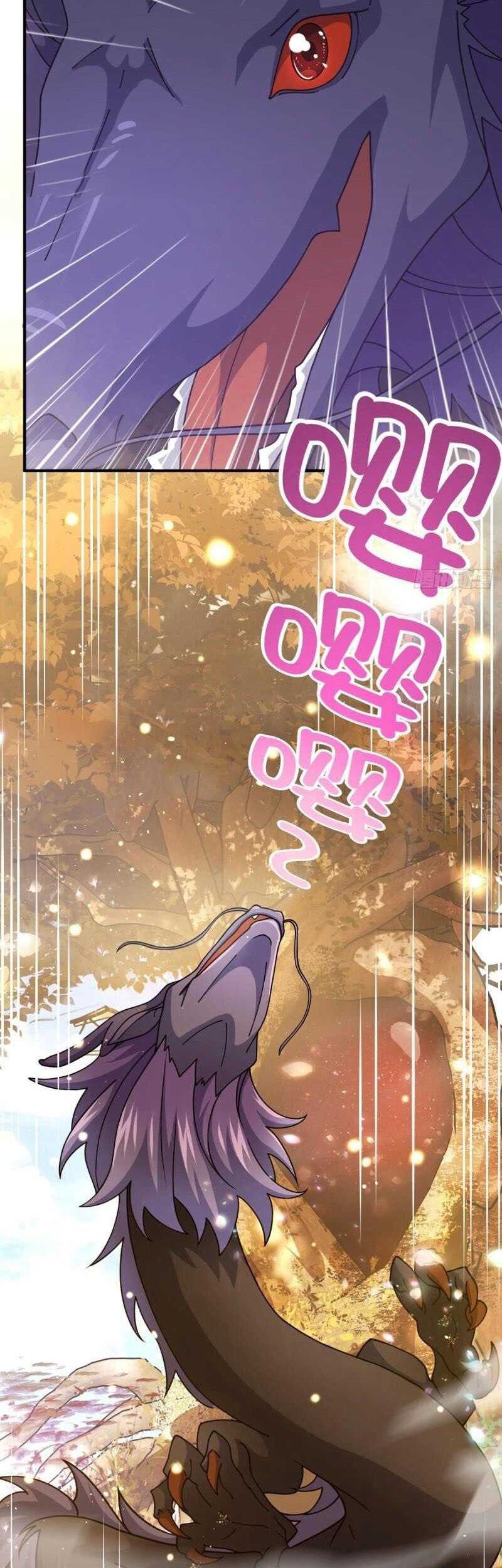 Spare Me, Great Lord! Chapter 661 page 66