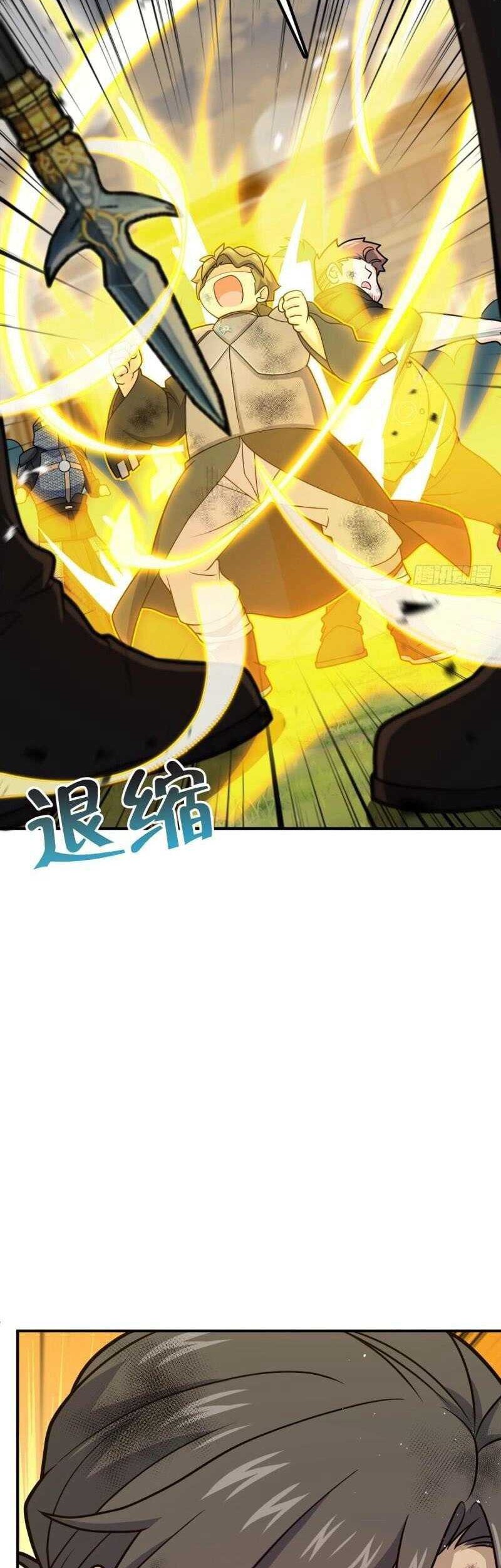 Spare Me, Great Lord! Chapter 661 page 21